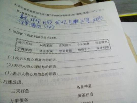 关于表达麻木的句子大全 表达麻木的句子