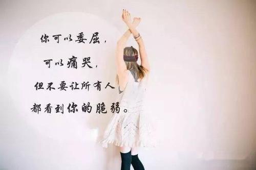 关于表达一个男人撕心裂肺的痛的句子大全 关于表达一个人的人品问题句子