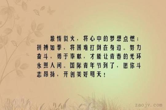 关于优美句子青春长篇大全 关于优美句子摘抄简短