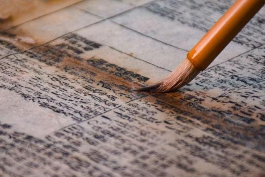 关于古籍中人生变故的句子大全 人生必读古籍