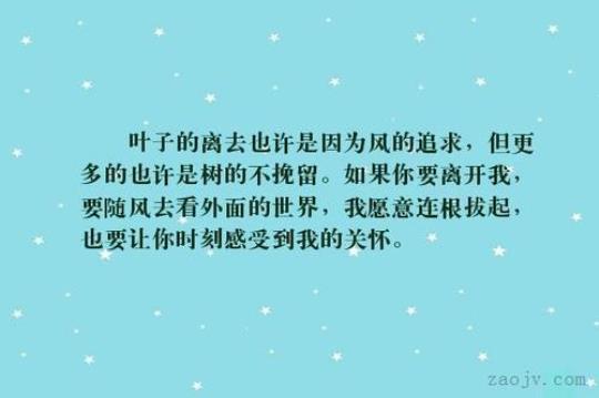 关于搞笑挽留句子说说心情大全 分手挽留搞笑的话