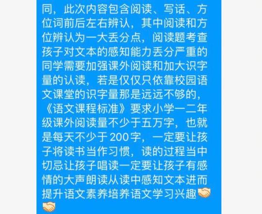关于唯美的句子来表达课外阅读的重要性大全 关于唯美句子上进的