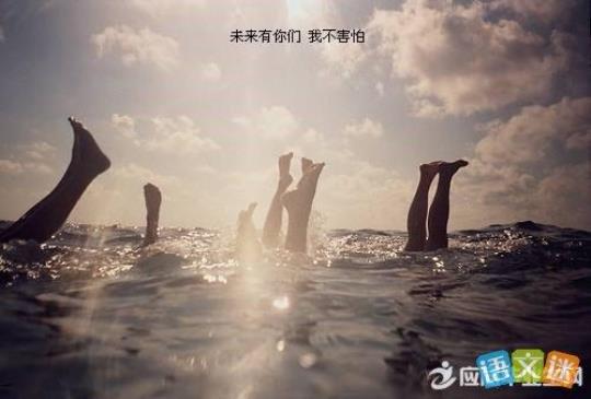 关于表达公司温暖的句子大全 关于表达公司做到承诺的说说