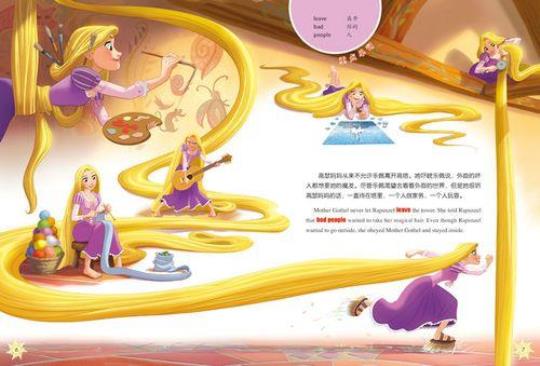 关于魔发奇缘优美英文句子大全 关于魔发奇缘的观后感中英对照
