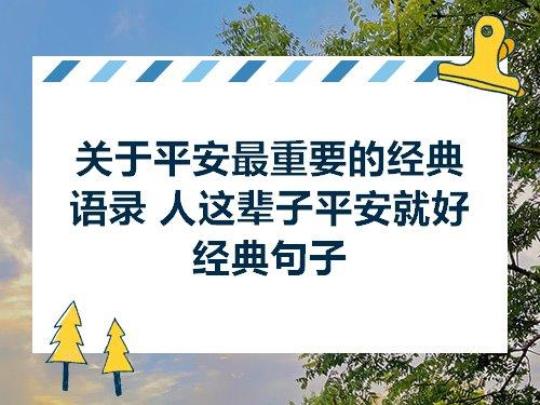 关于比喻人民群众很重要的句子大全 比喻为人民造福的人