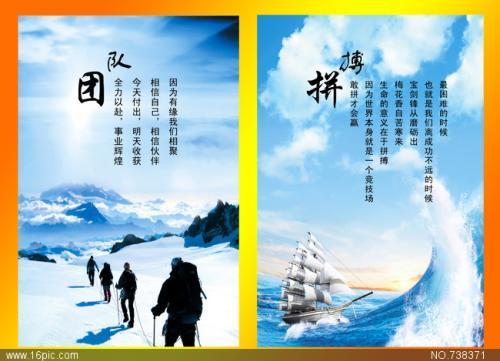 关于航海优美句子大全 航海的优美句子