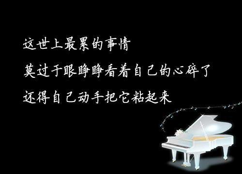 关于表达何时熬出头的句子大全 何时怎么表达