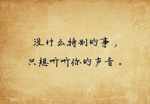 关于吵架内涵句子说说心情短语大全 吵架内涵的句子