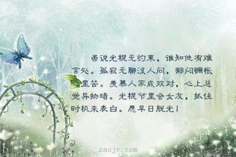 关于表达羡慕别人的句子大全 关于表达羡慕电视剧里的文案