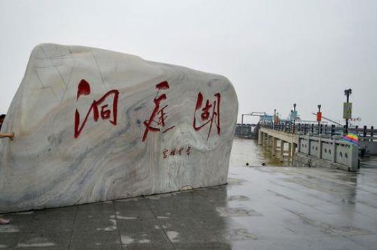 关于比喻洞庭湖的句子大全 用什么比喻洞庭湖