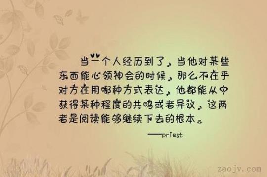关于表达没有人帮忙的句子大全 表达没有的字