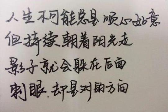 关于经典现实的句子说说心情短语大全 经典现实小说