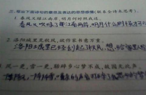 关于有表达方式的句子的例子大全 关于表达方式句子三句