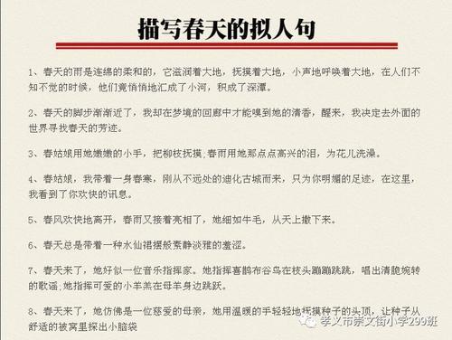 关于把地方比喻人的句子大全 比喻凶险的地方