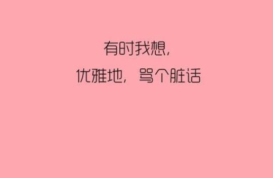 关于心情不好的十字句子大全 关于心情不好的歌曲有哪些