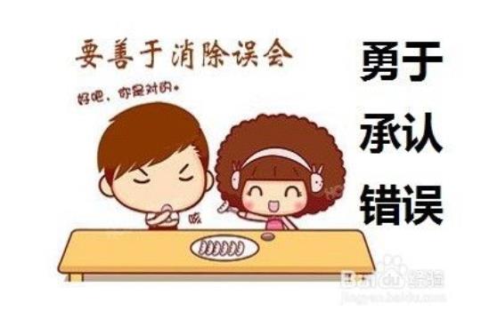 关于被别人误解心情句子大全 当别人误解你的时候怎么办
