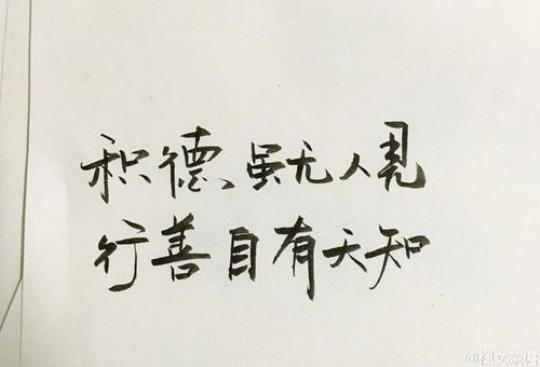关于感悟人生的八字句子大全 关于感悟人生的句子短句