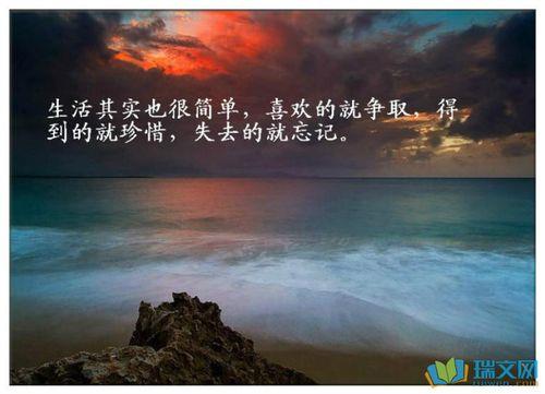 关于人生最难是坚持的句子大全 关于人生最难熬低谷的日子的文章