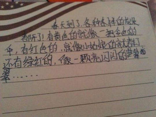 关于比喻小姑娘从小长到大的句子大全 比喻小姑娘的比喻句