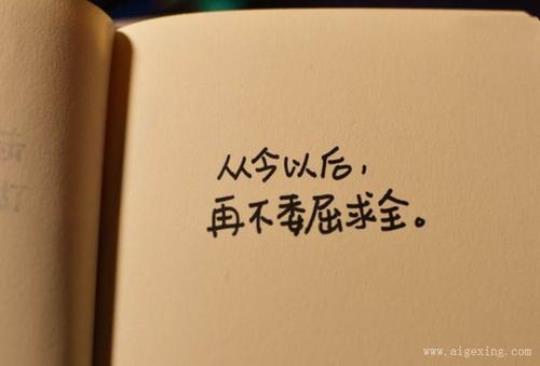 关于听说别人病重的心情句子大全 听说别人死了
