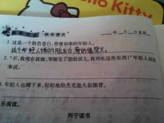 关于用比喻的手法写一句描写心情的句子大全 关于比喻手法的诗句