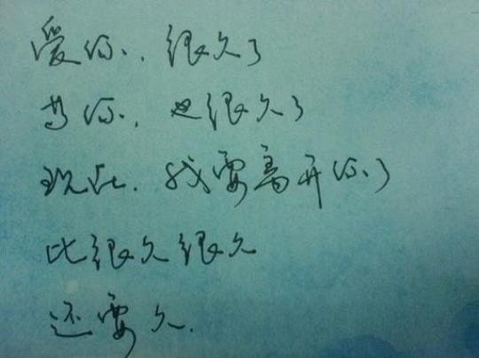 关于伤感句子表达长语大全 关于伤感句子大全
