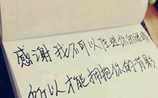 关于讨厌阳光句子说说心情短语大全 讨厌阳光的人的性格