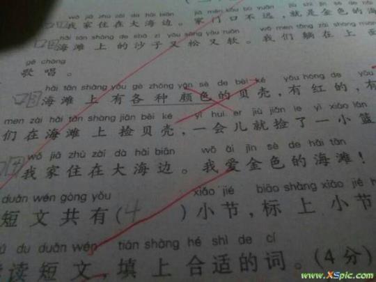 关于查找描写比喻颜色的句子大全