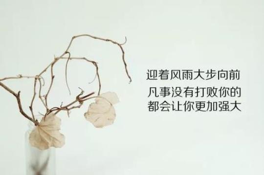 关于人生的的真谛的句子大全 关于人生真谛的论文2000字