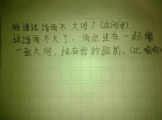 关于天气很热的句子比喻句大全 关于天气句子大全