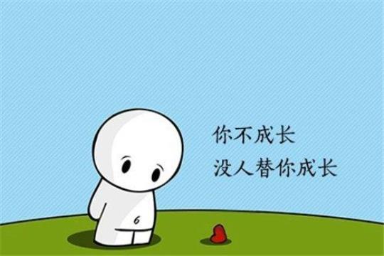 关于形容跟着别人心情低落而低落的句子大全 形容一直跟着一个人