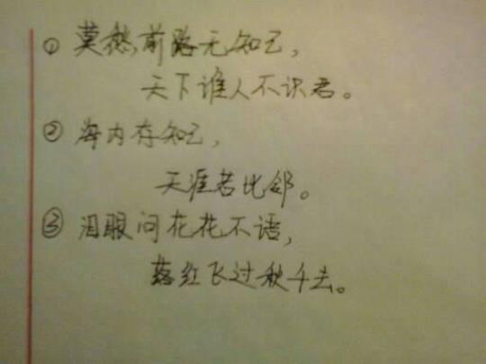 关于优美句子作者和出处大全 关于优美句子摘抄简短