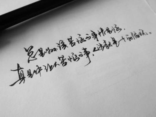 关于描写心情的励志句子集大全 关于描写心情的词语