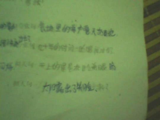关于描景的比喻句子摘抄大全