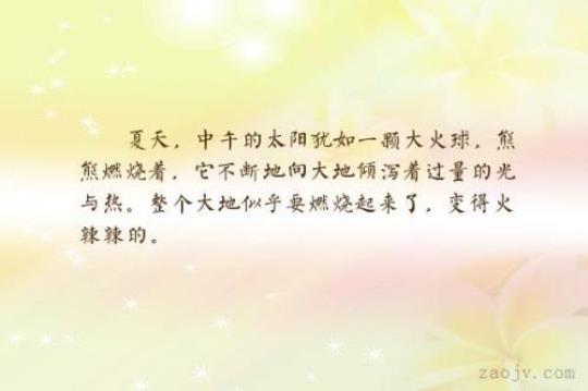 关于描写夏天打比喻的句子大全 关于描写夏天的诗句古诗