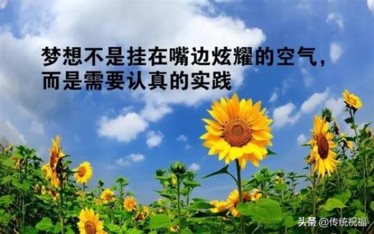 关于男人生活累励志的句子大全 关于男人生活的说说短句子