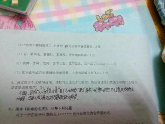 关于描写整齐的比喻句子大全 描写整齐的四字词语