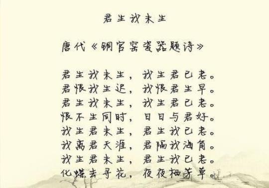关于古文比喻爱情的句子大全 古文关于火的比喻