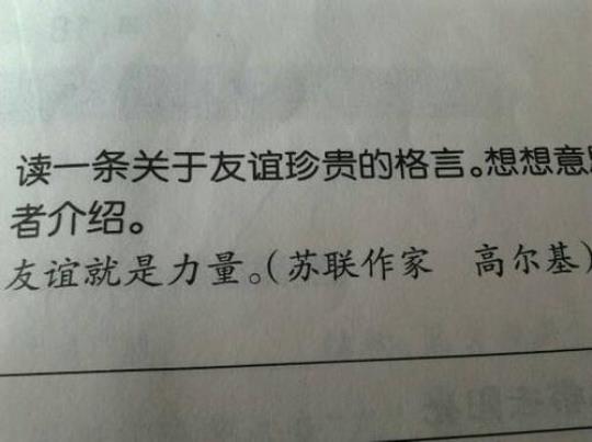 关于我请你来改写成用感叹号表达的句子大全