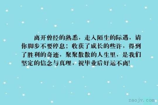 关于踏着人生的脚步的句子大全 踏着人生的正道