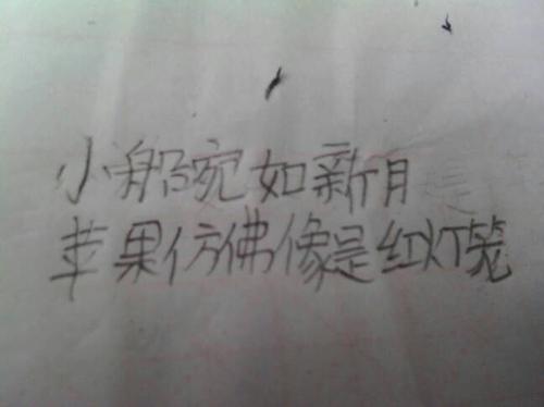 关于用仿佛造句子比喻句大全 二年级用仿佛造句子