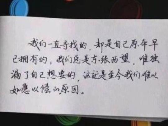 关于人生转角的句子大全 人生转角处的名言