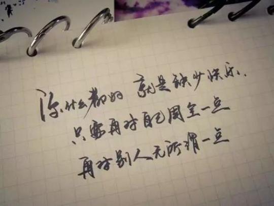 关于形容吵架现实的句子说说心情大全 关于形容吵架涉及无辜人员