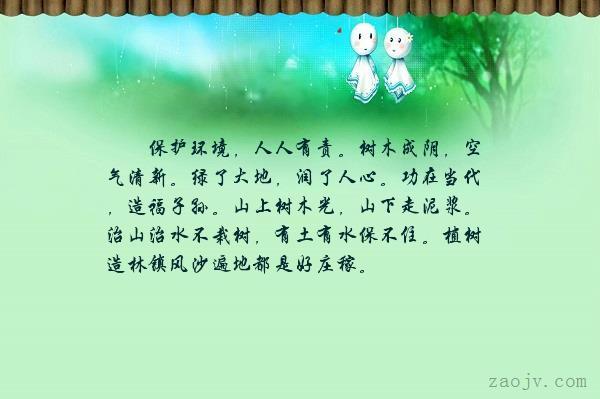关于爱护书的优美句子大全
