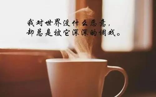关于表达复杂情绪的句子大全 表达复杂的词语
