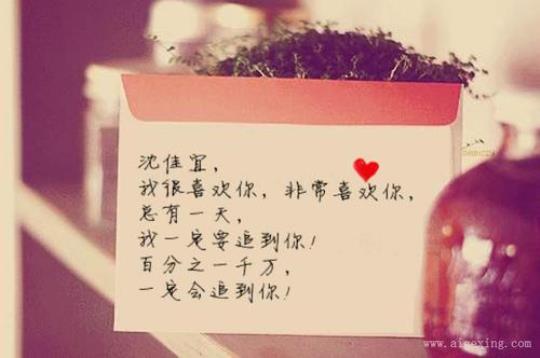 关于表达爱的逗的句子大全 关于表达句子