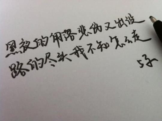 关于心情无助痛苦的句子说说心情大全 特别无助的心情说说