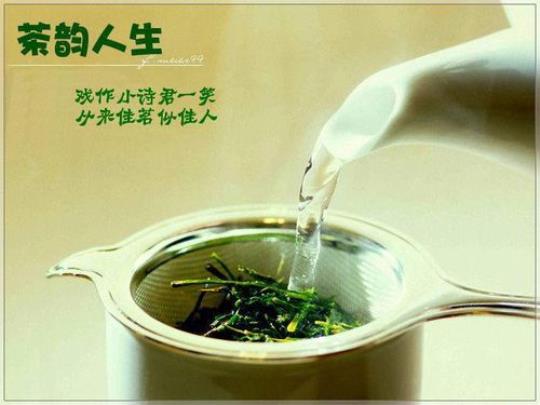 关于茶如人生的句子怎样描述大全 关于人生句子大全凹凸世界