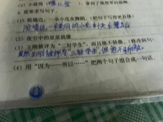 关于比喻我很热的句子写具体大全 关于比喻句子摘抄