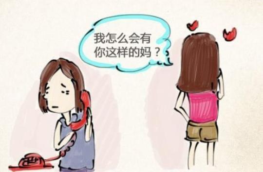关于和家人吵架后的心情的句子3篇大全 梦见和家人吵架